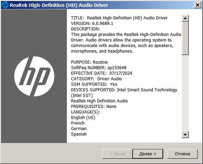 Realtek High Definition Audio drivers version 6.0.9689.1 WHQL