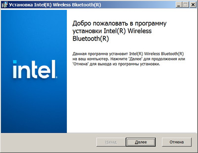 Intel Wireless Bluetooth drivers version 23.60.0.1