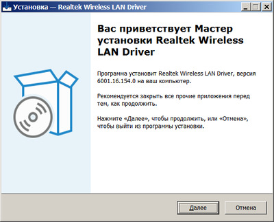 Realtek RTL8852CE PCI-E Wireless Lan drivers 6001.16.154.0